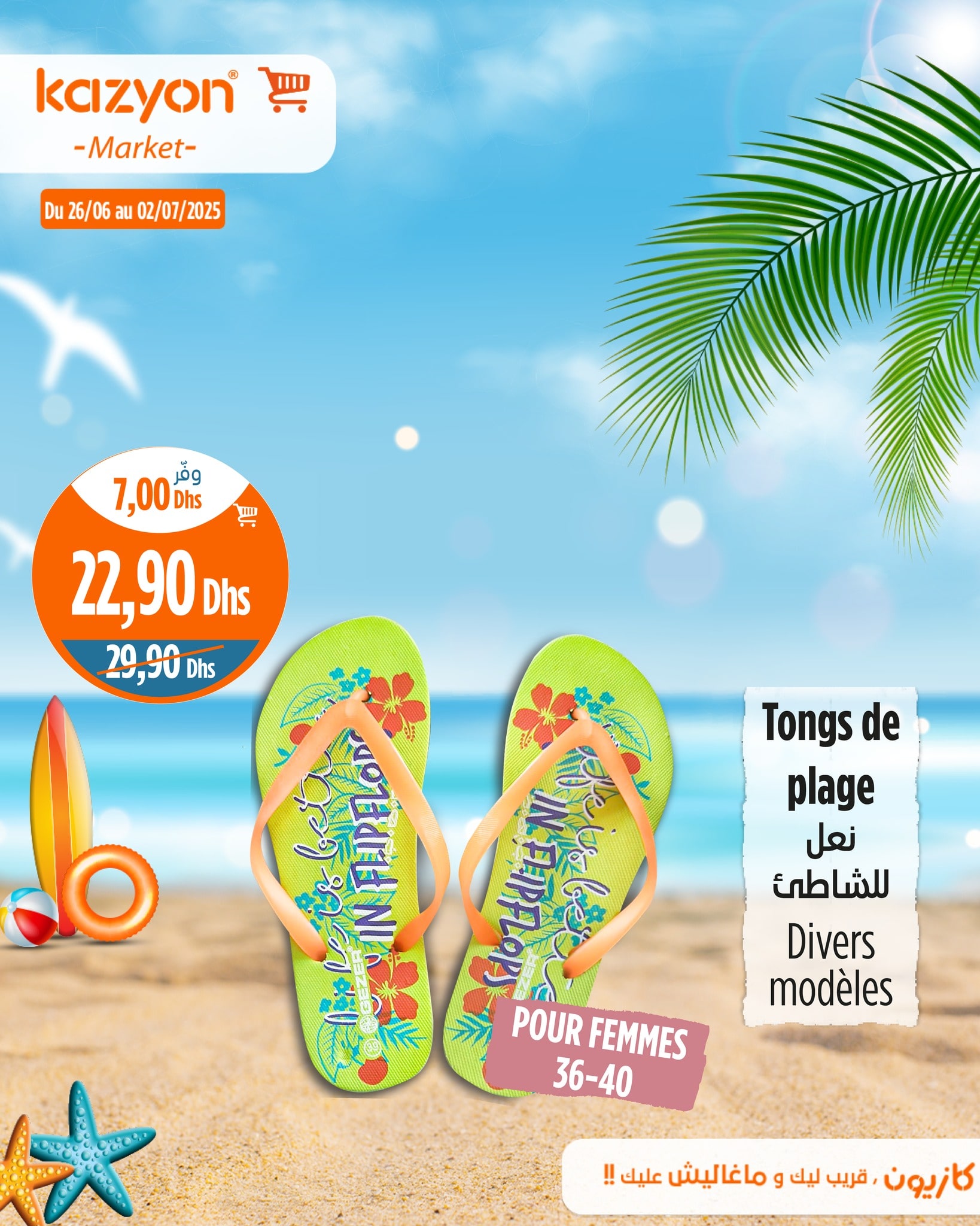 Catalogue Kazyon du 26 juin au 2 juillet 2025